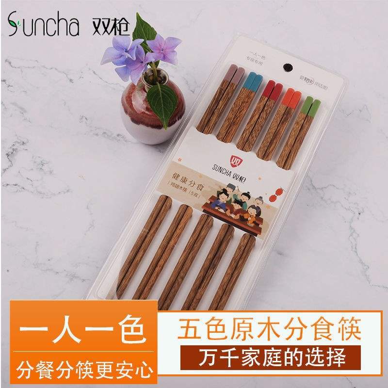 SK20510(5쌍)