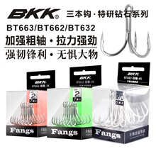 BKK�����hBT632/BT663���ı��ӏ�·�����a���̺�឵�ˮ��צ�^�~�h