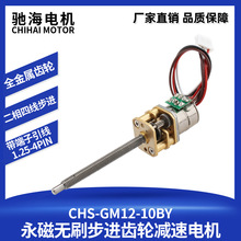 ֱ�N���M늙C10BY���了���Ӱ�2��4�� 5V12V�ݼy�S�p���R�_��ĸ