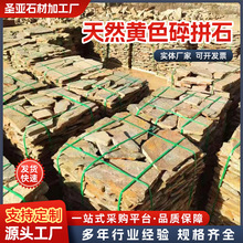 ȻSɫƴʯĻʯ@ֲҎtPʯӢɢʯySPɫѼyƬʯ