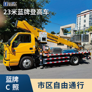 ��⏇���GK21-24���{��܇�dʽ�߿����I܇ ·���O��C������܇