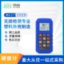 塑料注塑仪器仪表硬度计
