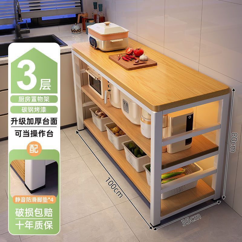 厨房橱柜置物架落地多层收纳柜多功能微波炉切菜餐边碗柜储物柜子|undefined