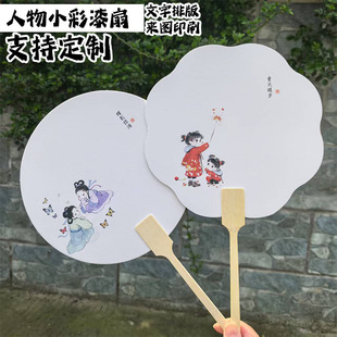 ���Ȳ��ϰ�Ư�ጣ�ÈF�ȃ�ͯdiy���ӹ��L����ˮī�������ִ�����