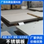 切割磨砂工业304激光