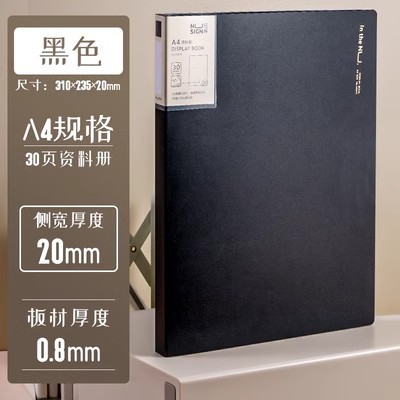 30 페이지 black-NS190