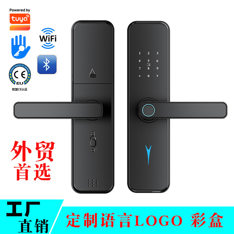 跨境木门室内门指纹锁家用锁涂鸦通通锁公寓民宿密码锁出租智能锁