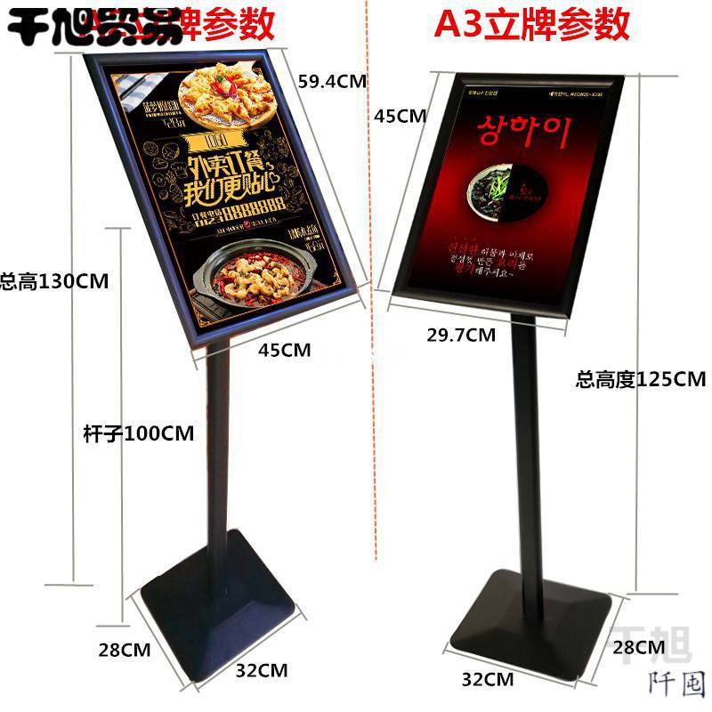 工厂直供酒店商场不锈钢立牌a4指示牌立式导向牌户外现代中式支架