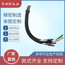 宝马头定制汽车连接线导航仪汽车行车记录仪汽车监控信号线公母头