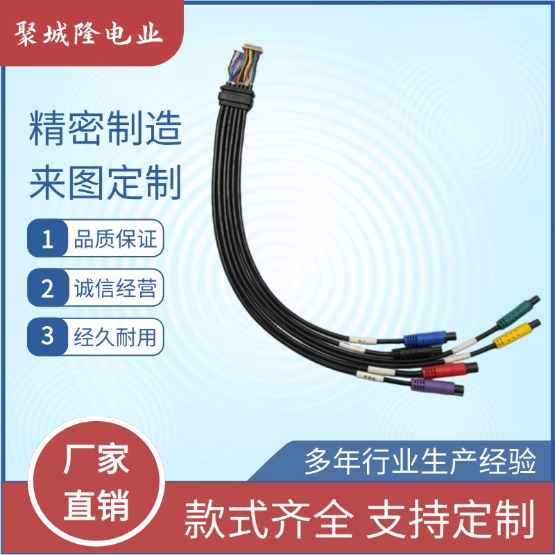宝马头定制汽车连接线导航仪汽车行车记录仪汽车监控信号线公母头