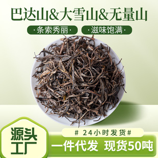 ����ն�����S��ֱ�l��ѩɽɢ��o��ɽ500gɢ�b���~�N�ն���Ř�