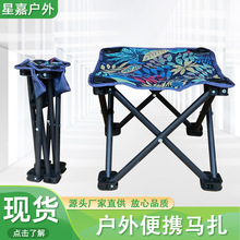 厂家现货户外便携马扎海边旅游沙滩折叠凳出行钓鱼折叠小马扎代发
