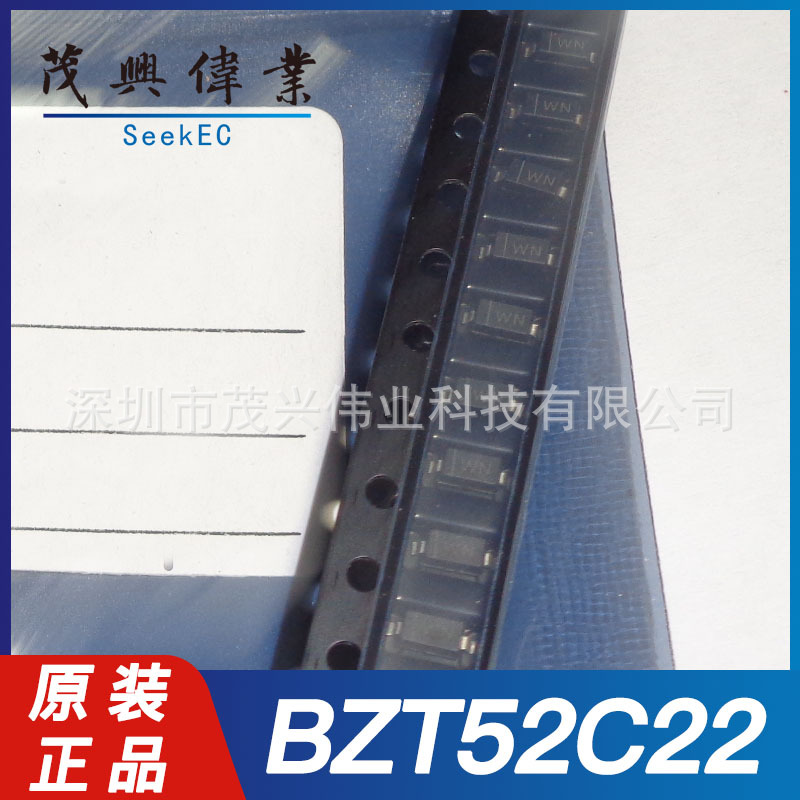 BZT52C22 BZT52C22 WN SOD-123 齐纳稳压二极管22V 350mW原装正品