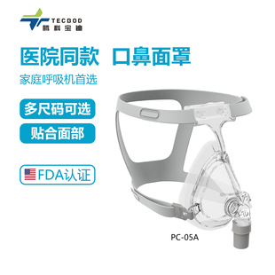 �v�ƌ��Ϻ����C�ڱ�����PC05�o��ͨ����˯���t�ü��ñ�yʽ