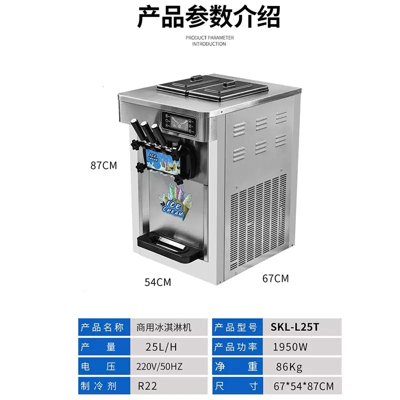 Máquina de helado Máquina de helado de cono pequeño de escritorio vertical comercial Máquina de helado suave Fabricante automático de máquinas de helado