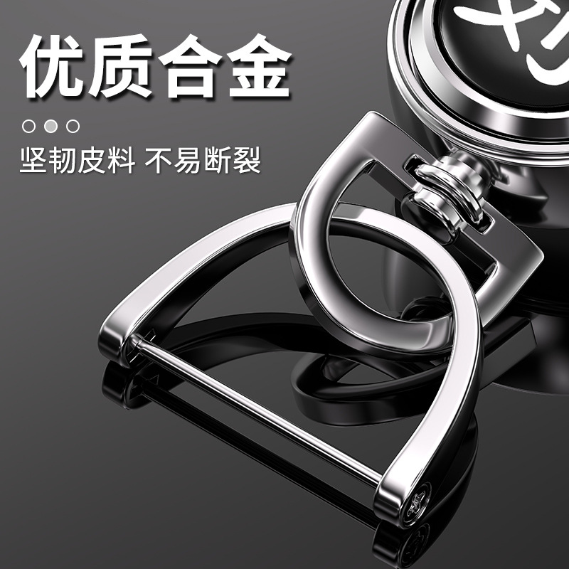 Cien apellidos seguridad hogar llavero coche hebilla anti-pérdida hebilla creativa de cintura de alta gama giratoria de 360 grados para hombres