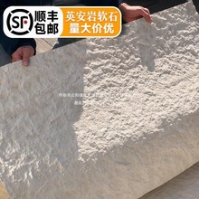 软石英安岩板星月石墙板仿石皮斧开石软瓷柔性石材毛面花岗岩