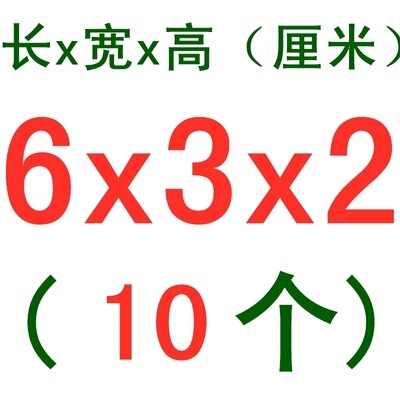 摄像滑轨垫木三角木楔子斜木块手工制作实木木塞家具门窗安装木肖|undefined