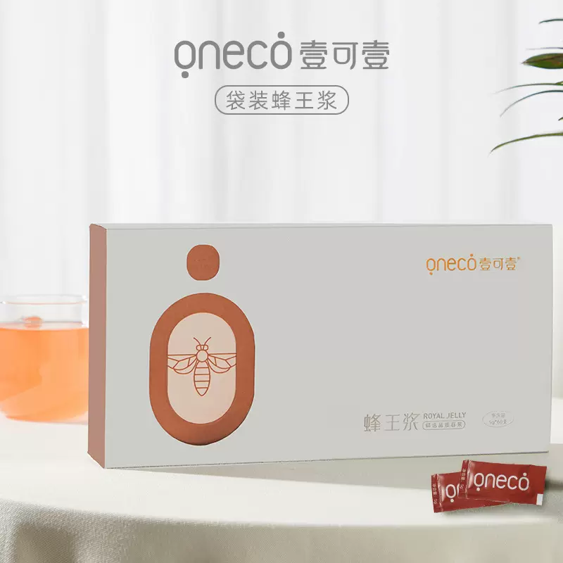 厂家直供袋装蜂王浆天然纯浆农家自产原浆新鲜蜂皇原浆便携装