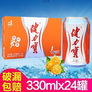 ���������������330ml������ۑ��f80���\������΢��̼����ˮ�S