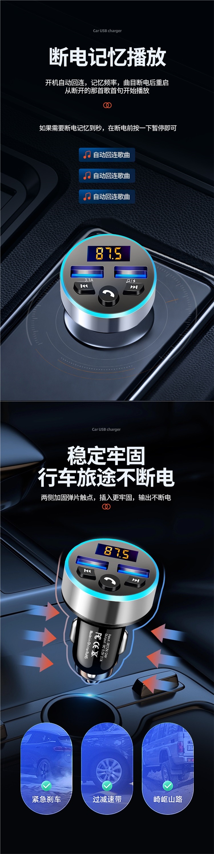 Car, Truck, Excavator, Universal Bluetooth Conversion Fm Transmitter and Receiver, Car Lossless Music Mp3 Player