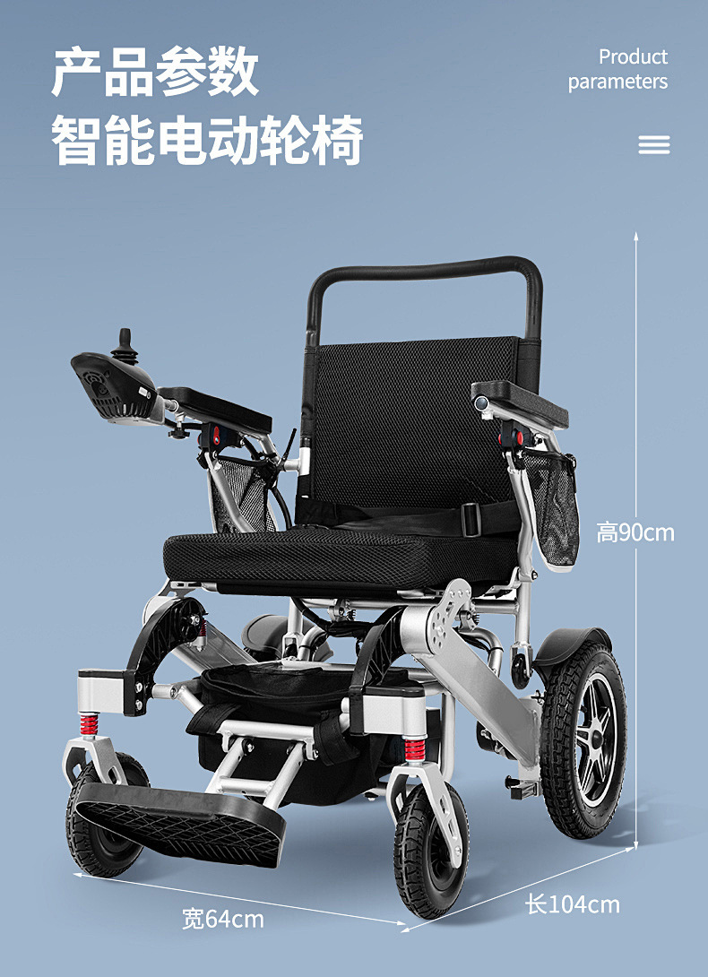 Export Electric Wheelchair Manufacturer for Disabled Elderly People Folding Fully Automatic Smart Electric Wheelchair for the Elderly Wholesale