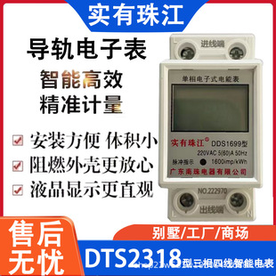 ��܉��Ӱ���ⷿ�������ʽ����늱�DDS����220V���ø߾�׼늱�