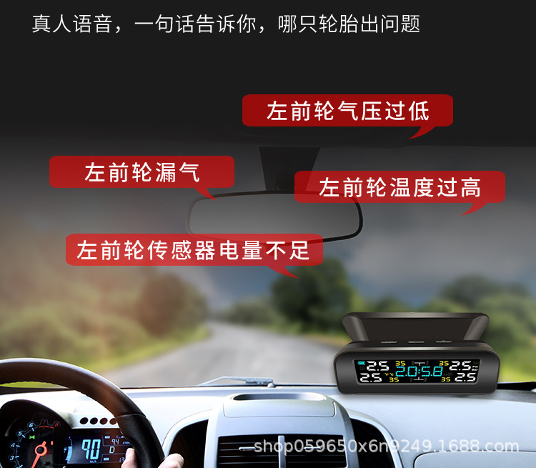 Solar wireless car clock tire pressure monitor tpms tire pressure monitoring time system sensor detector