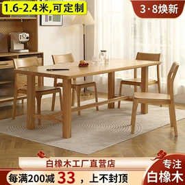 衣柜;餐桌;实木床