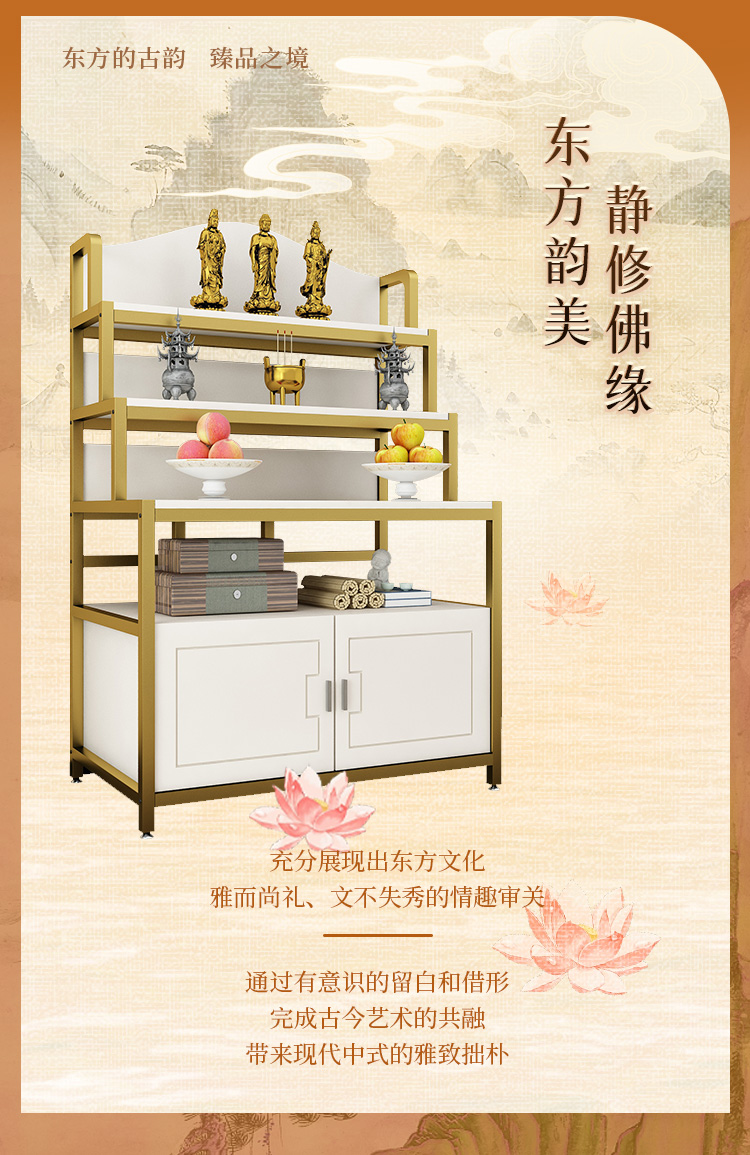 9W佛柜神像供佛桌佛龛香案爷神台多层神位佛台供桌现代家用简约-阿里巴巴