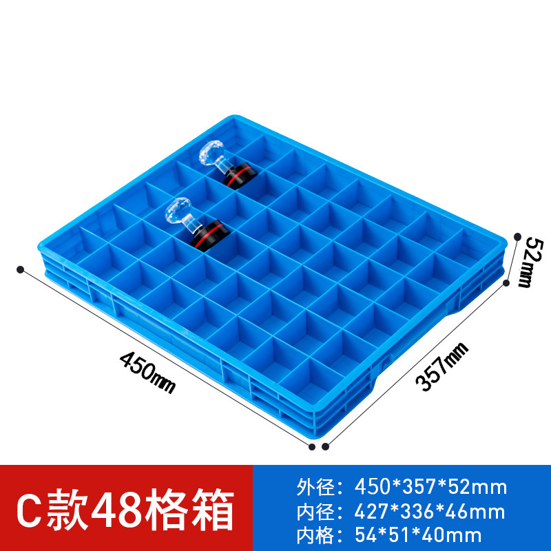 유형 C 48 그리드 박스 450*357*52MM