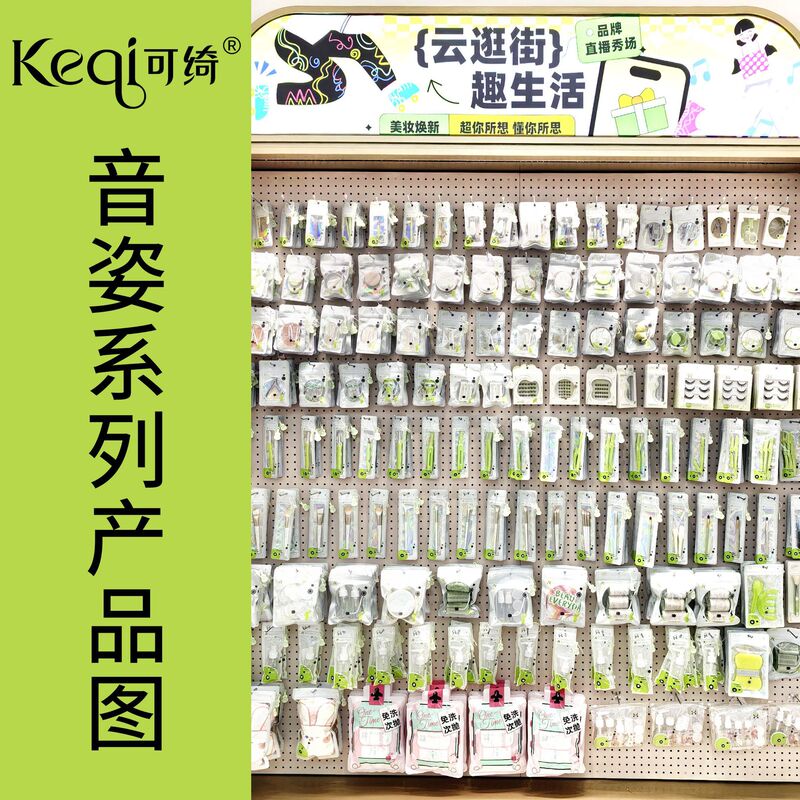 Keqi Yinzhi Product Eyelash Curler Set, Eyebrow Razor for Beginners, Beauty Tools, Skin-Friendly Makeup Sponge, Popular Item