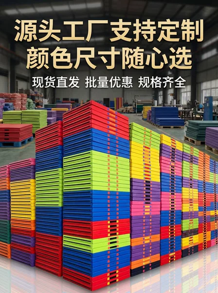 Source Factory Leather Gymnastics Mat, Foldable Gymnastics Mat, Dance Mat, Yoga Mat, High-Density Epe Gymnastics Mat