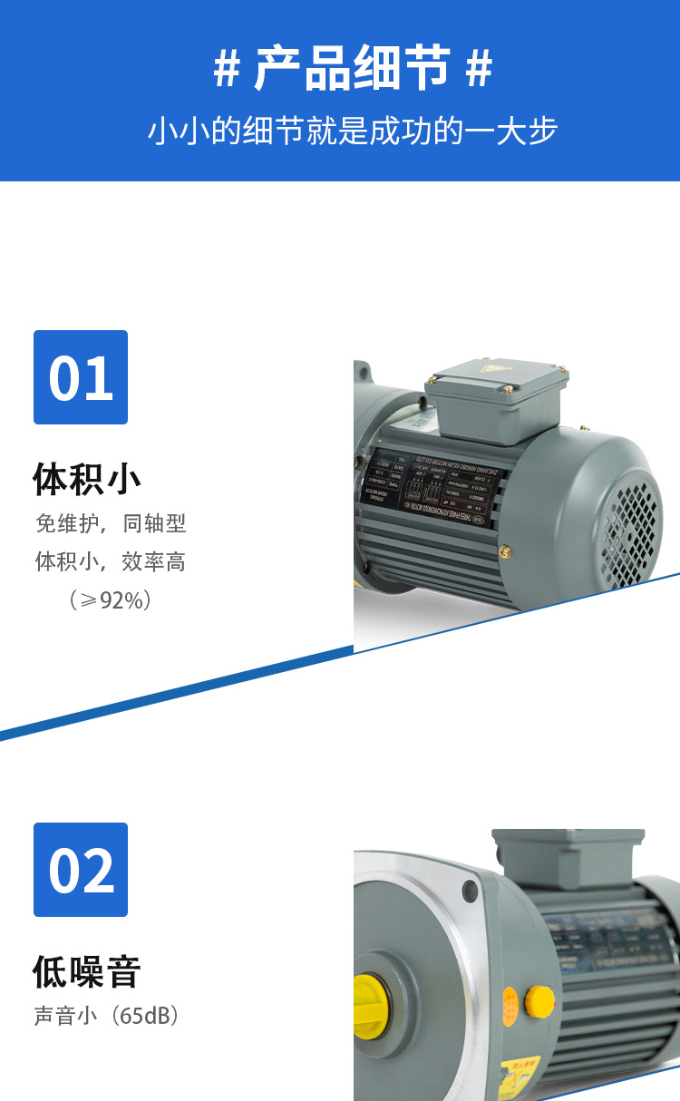 j8马达180齿轮减速电机三相交流200w小型H750CVCw系列变频电机wg3