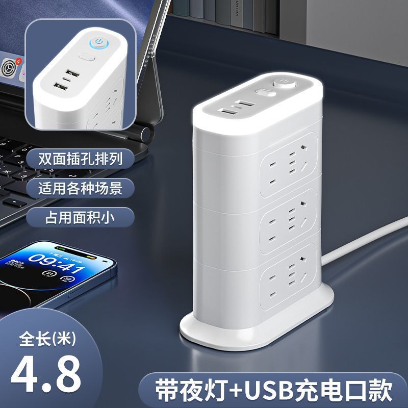 [공식 인증] 소켓 12개 + USB 고속 충전 + 야간 조명 + 낙뢰 보호