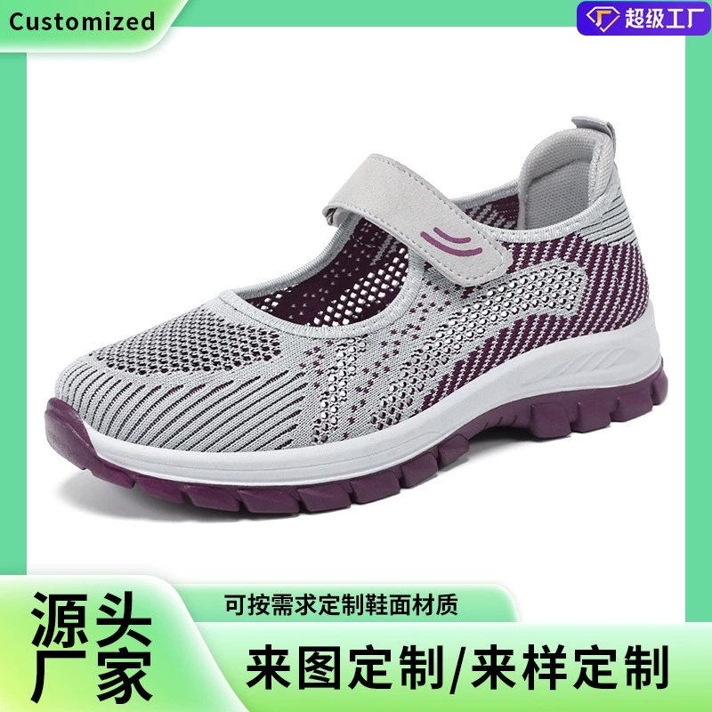 Женская обувь, летние сетчатые прогулочные туфли, тканая дышащая обувь для мам среднего и пожилого возраста, женская обувь на липучке, оптовая продажа