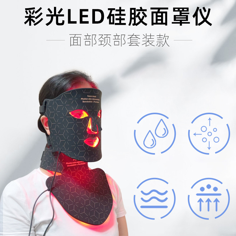 Red and Blue Light Facial Mask Device, Large Led Light Mask, Facial Beauty Device, Portable Home-Use Led Silicone Beauty Mask Instrument 2