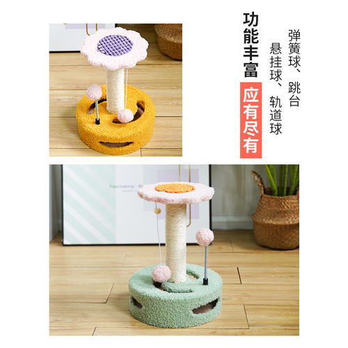 Cat climbing frame small cat toy cat scratching board cat jumping platform creative sunflower sisal cat scratching post cat supplies wholesale