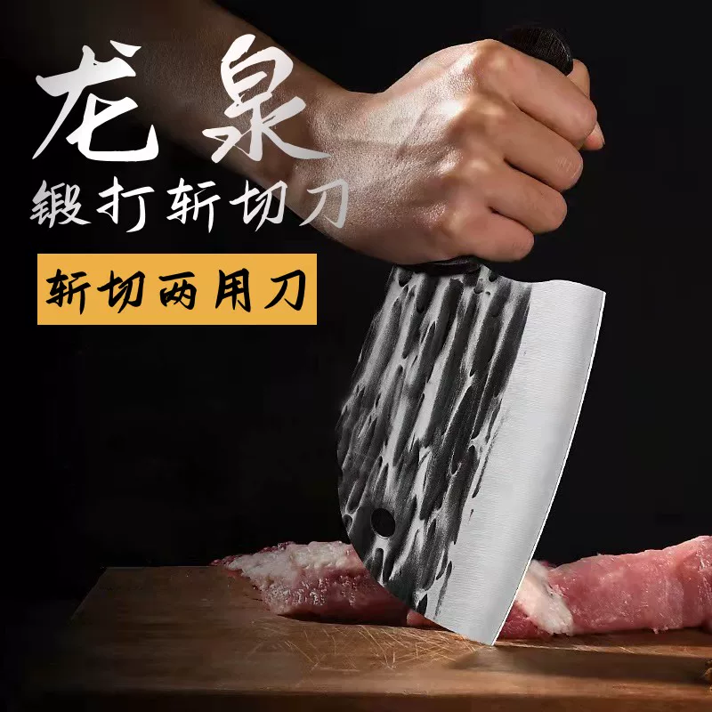 Кухонный нож-тяпка ручной ковки Longquan, двусторонний для резки рыбы и костей, 30 см, 0,4 кг