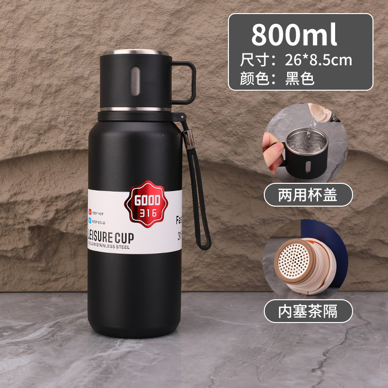新款大容量不锈钢户外运动保温杯泡茶过滤水瓶学生保温壶车载旅行|undefined