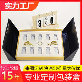 定制双开门浮雕击印包装盒品牌护肤品次抛精华液按摩精油盒书型盒