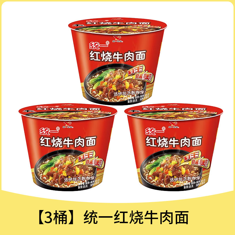 【3통】소고기 국수 한통을 만나보세요