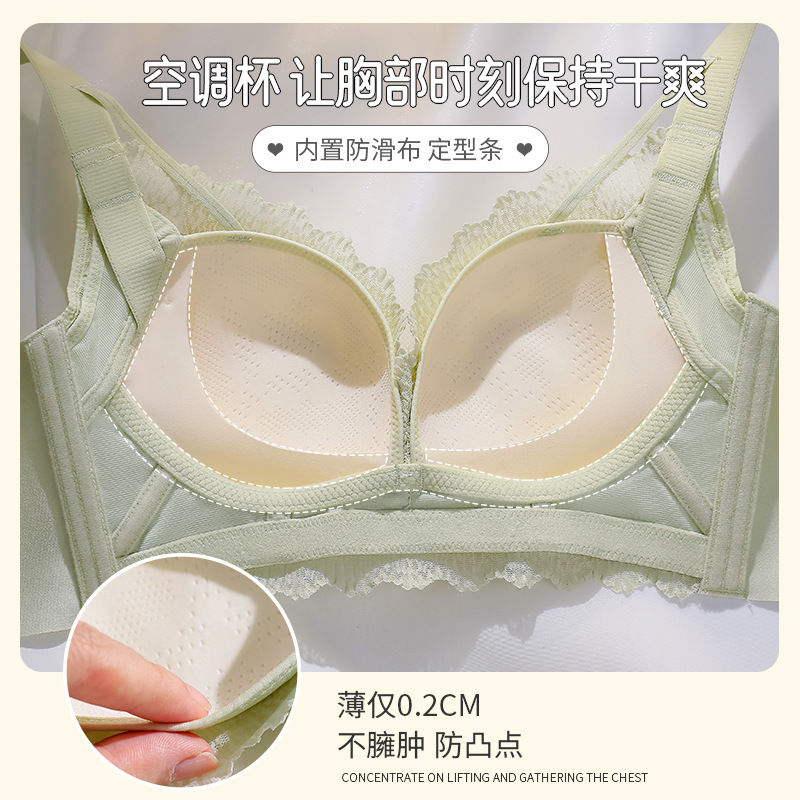 Ropa interior pecho grande pequeña ropa interior de encaje fino push up mama colección anti-flacidez pecho pequeño Sujetador push up inalámbrico para mujeres