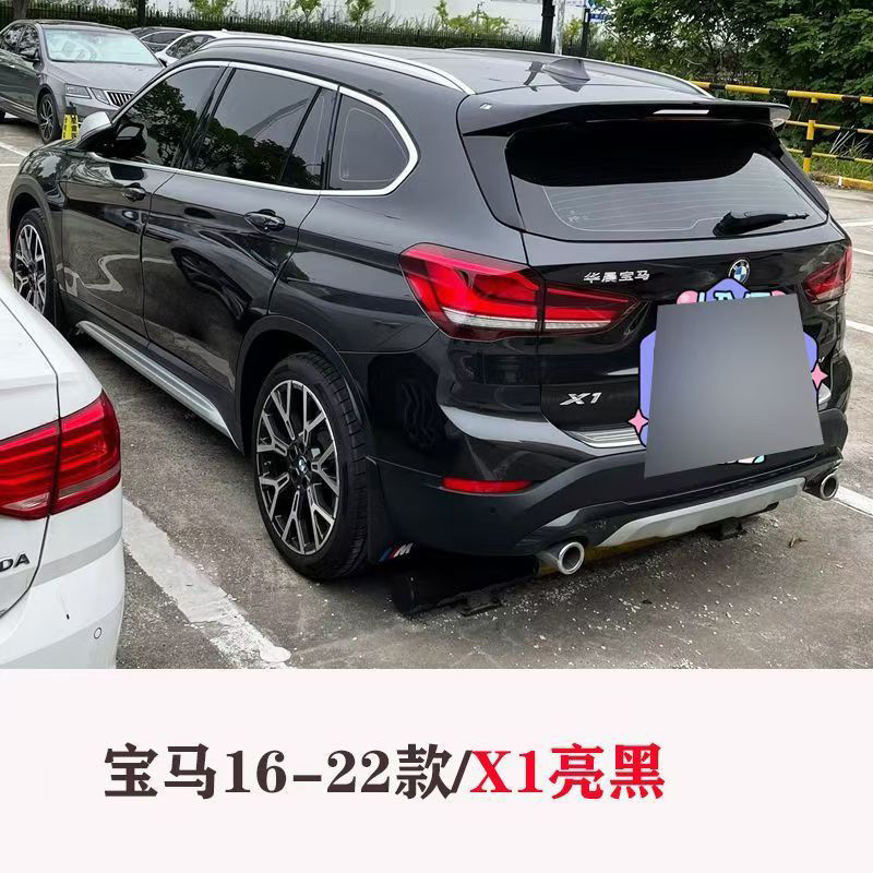Suitable for BMW X1F48 16-23 M with standard tail wing without punching modification top wing