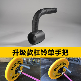 MKA barbell single hand rowing pull back handle strength training equipment fitness equipment accessories back training