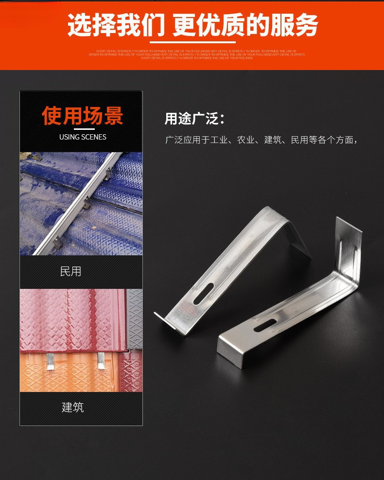 琉璃瓦防雪钩 加厚瓷瓦防滑扣反勾 盖瓦固定弯钩不锈钢冰雪防滑