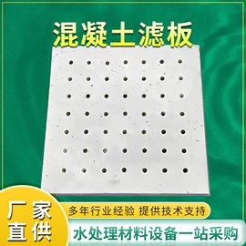 填料;污水处理设备;滤料