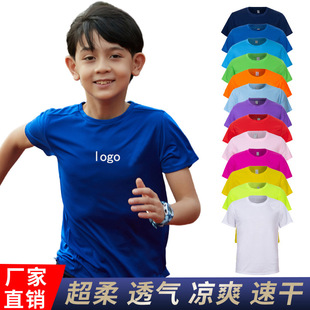 Manufacturer Wholesale Comfortable Quick-Drying Sweat-Absorbent Round Neck Short-Sleeved Advertising Shirts Children's T-Shirts Custom Small Batch Sweat-Absorbent Quick-Drying