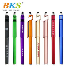 BKS厂家手机支架广告笔 logo印刷二维码中性笔触屏水笔批发