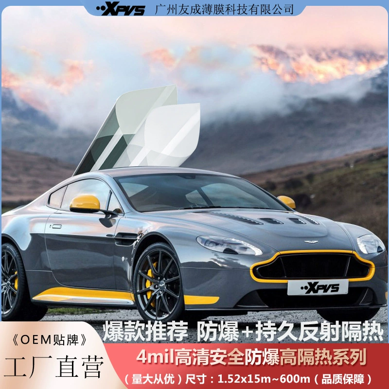 Автомобильная Солнечная пленка оптом 4 мил безопасная Взрывозащищенная стеклянная пленка Солнцезащитная крем высокая теплоизоляция Передняя передача боковая пленка полная автомобильная пленка